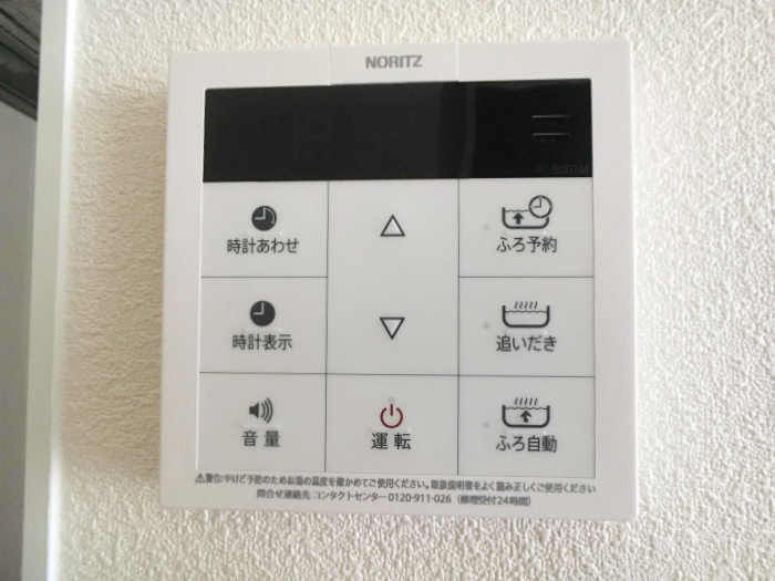 16/25 その他画像