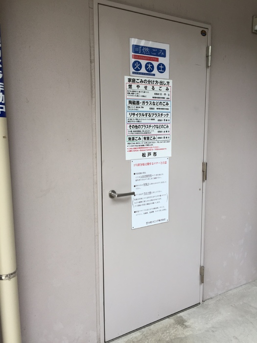 14/19 その他画像