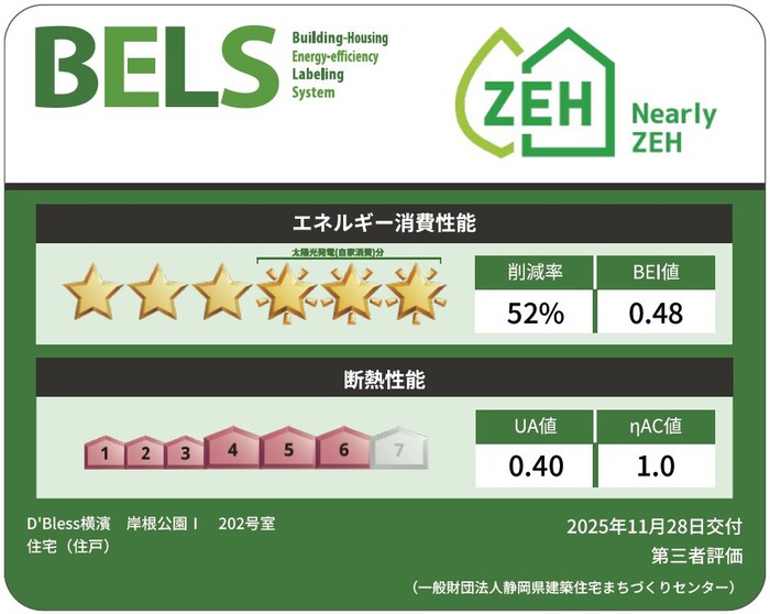 13/14 その他画像