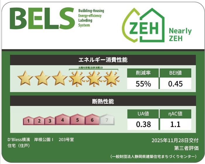 16/17 その他画像