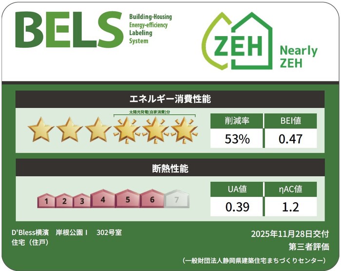 14/15 その他画像