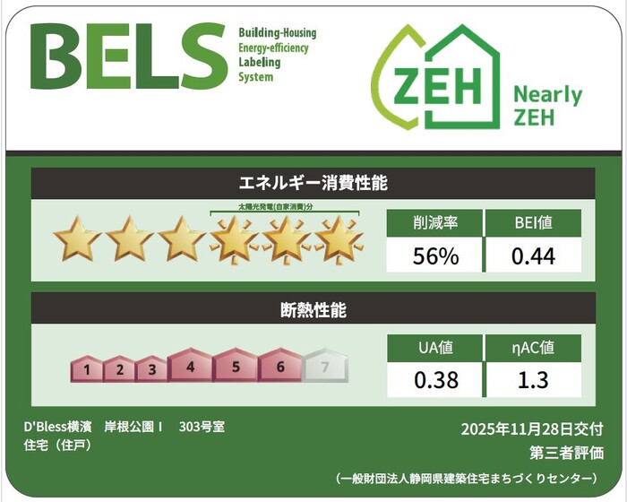 13/14 その他画像