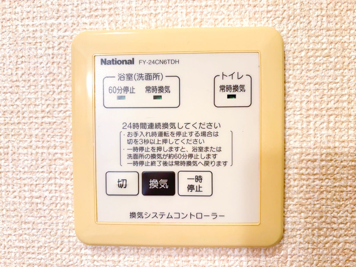 浴室