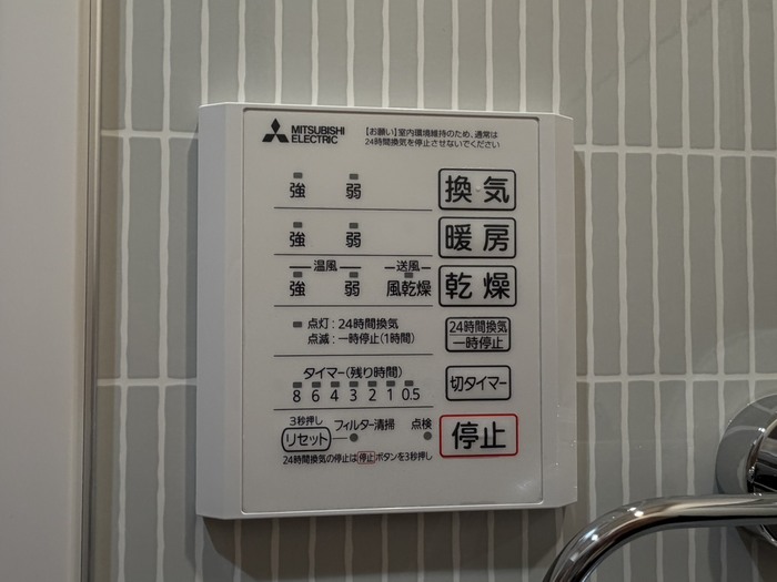 16/20 設備