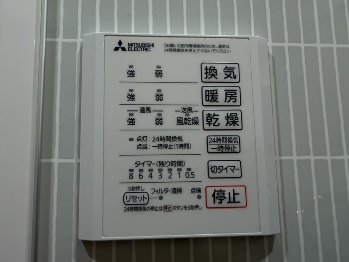 14/20 設備