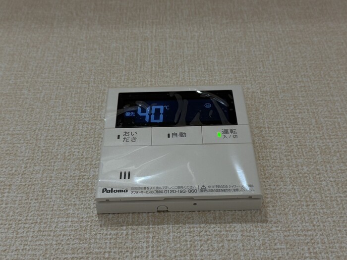 16/20 設備