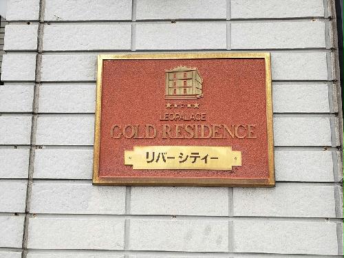 12/13 エントランス