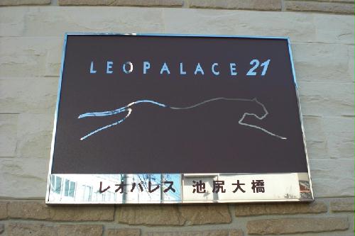 12/14 その他画像