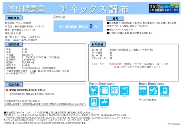 3/4 その他画像