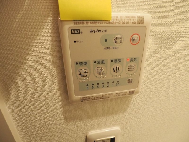 16/25 設備
