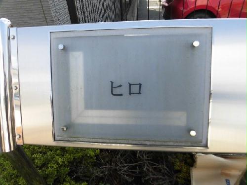 11/14 その他画像