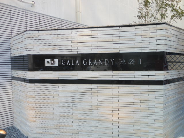 7/12 その他画像