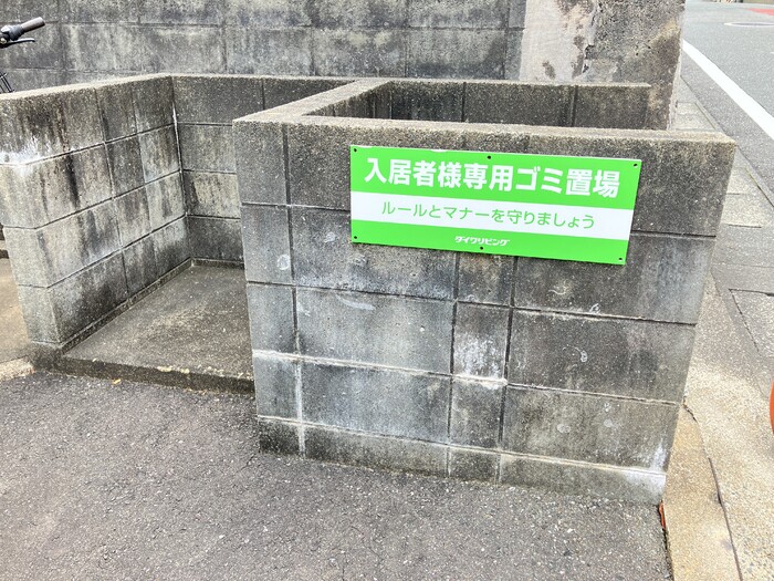 18/29 その他画像