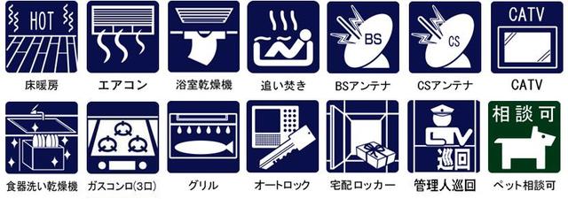 4/8 リビング/ダイニング