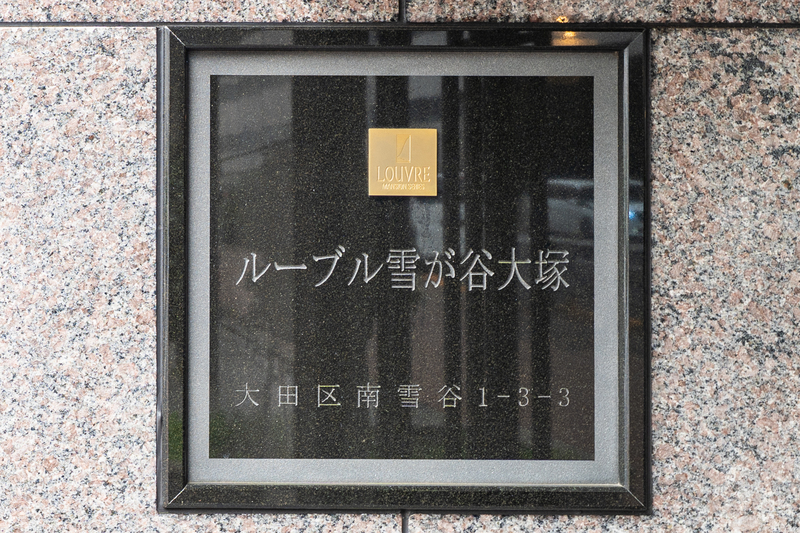 16/24 その他画像