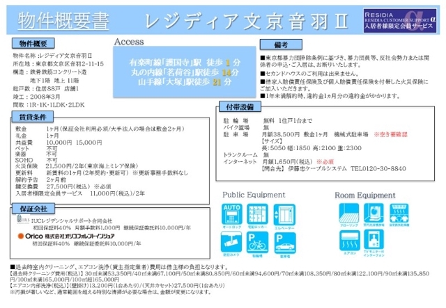 15/17 その他画像