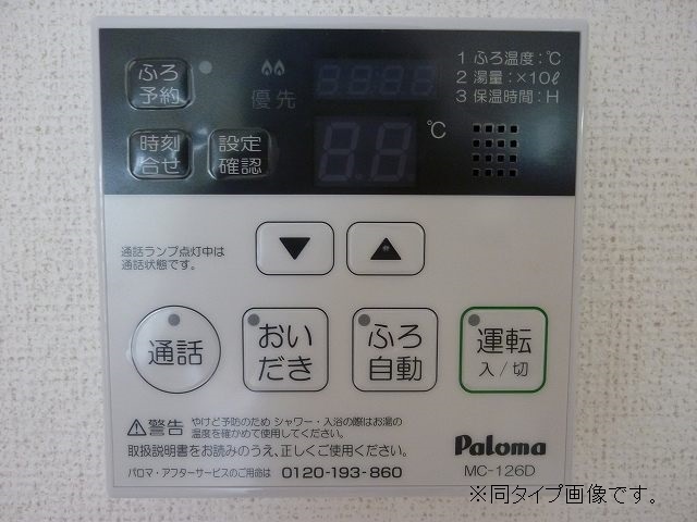 10/19 その他画像