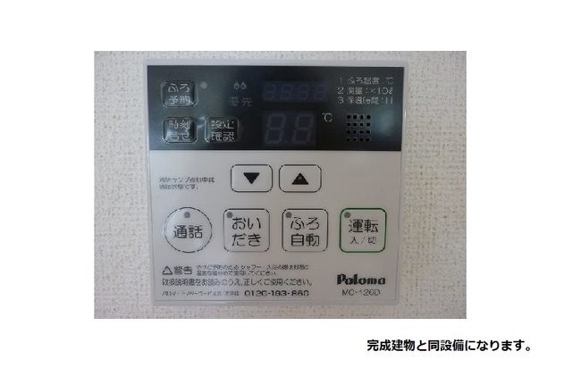 11/20 その他画像