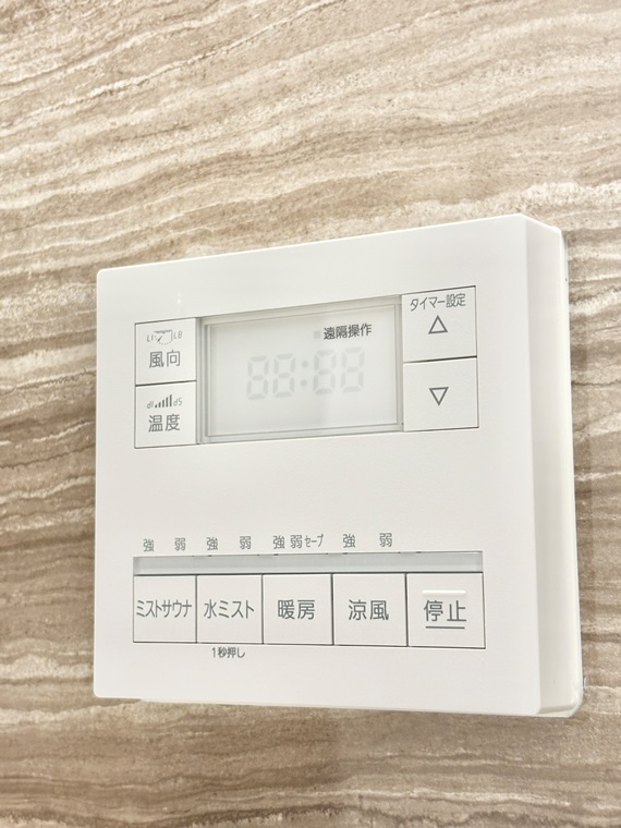 11/16 設備