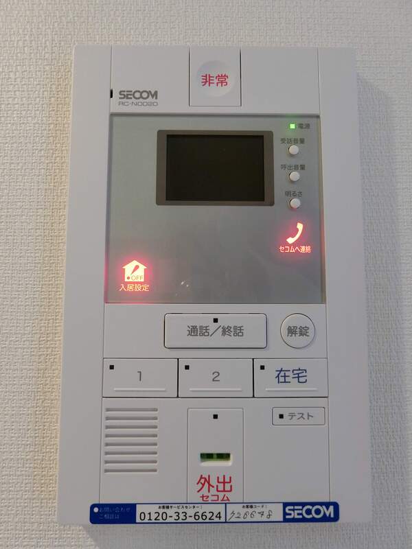 12/20 その他画像