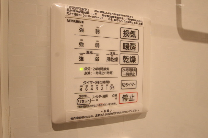 13/20 設備
