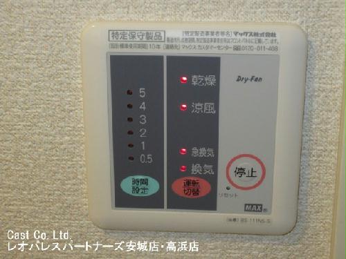 12/14 その他画像