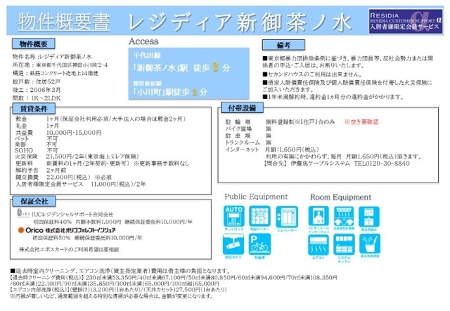 11/16 その他画像