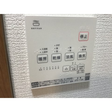 16/19 その他画像