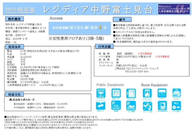 3/5 エントランス