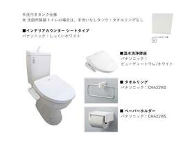 13/16 その他画像