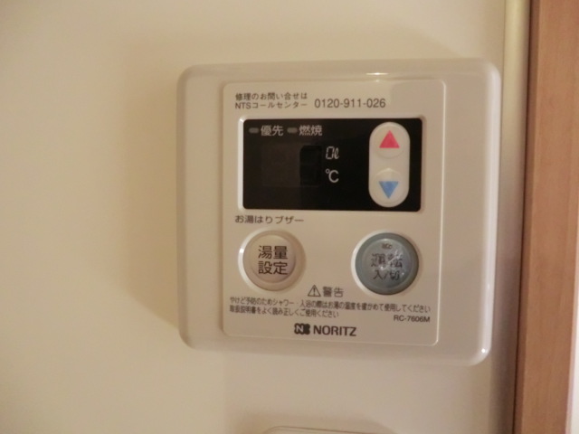 16/21 その他画像