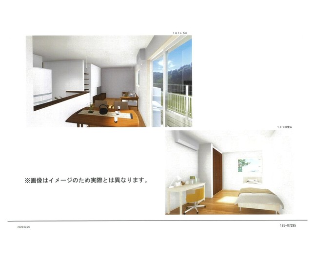 5/5 リビング/ダイニング