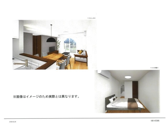 リビング/ダイニング