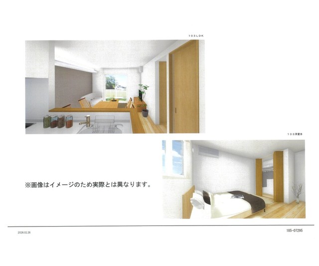 5/5 リビング/ダイニング