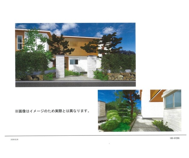 14/20 外観