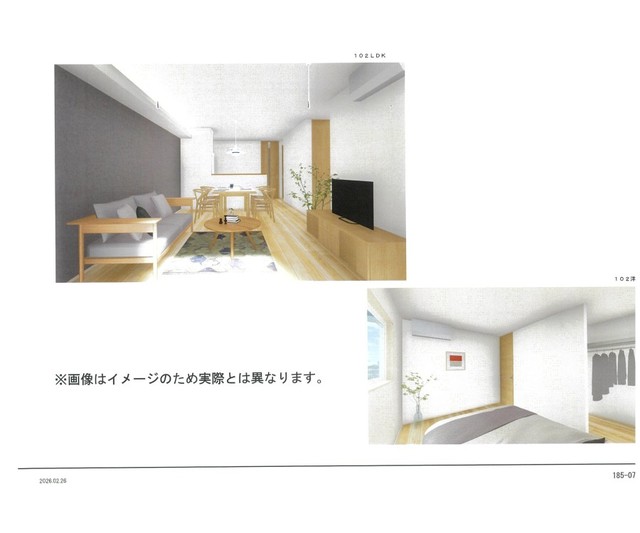 5/5 リビング/ダイニング