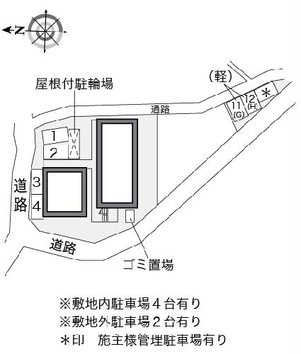 9/10 その他画像