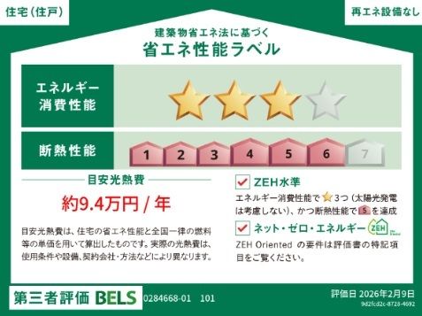 14/20 その他画像