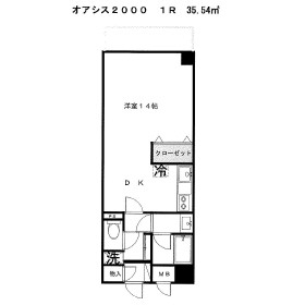 オアシス2000の間取り