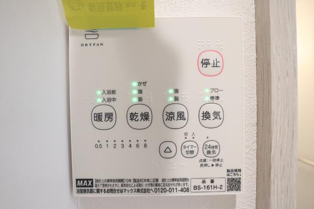 14/20 設備