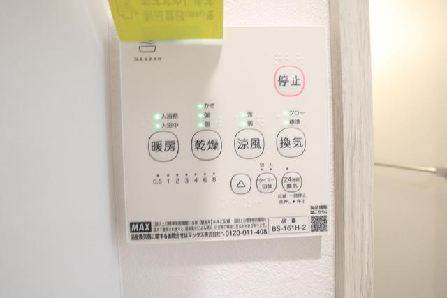 15/21 設備