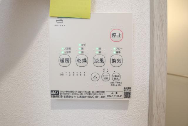 15/16 設備