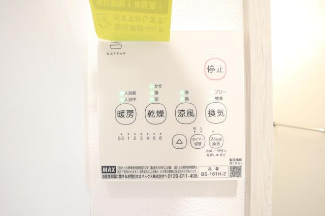 18/20 設備