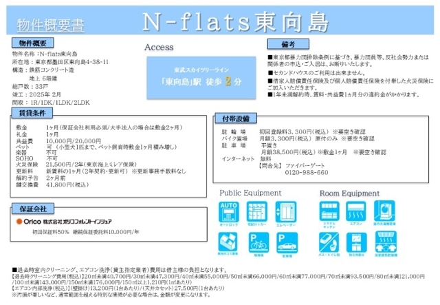 17/18 その他画像