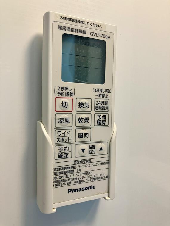 12/20 設備