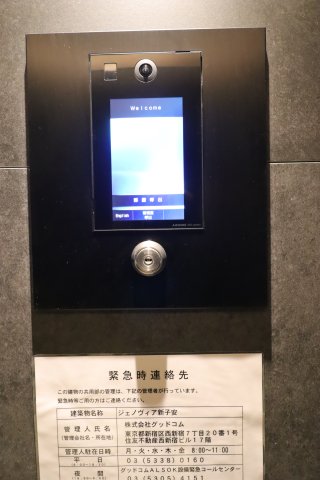 13/13 その他画像