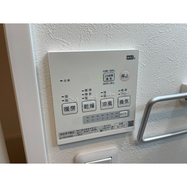 18/23 その他画像