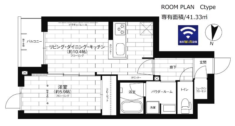 間取