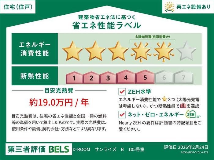 3/4 その他画像