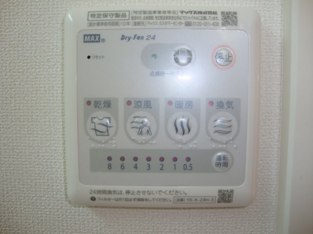 18/26 その他画像